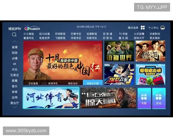 便捷足球直播开户流程详解让你随时随地享受精彩比赛无需担心技术难题