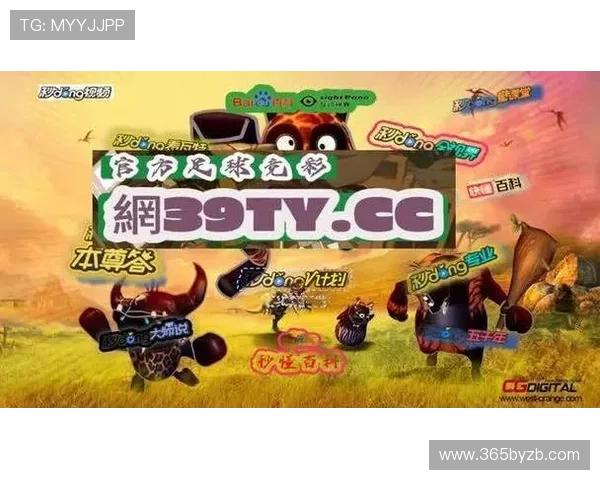 快捷访问bet365游戏网址，掌握最新优惠活动和赛事资讯