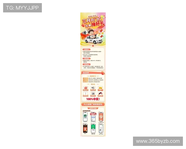 获取bet365线上开户专属优惠，了解最新注册奖励活动详细介绍