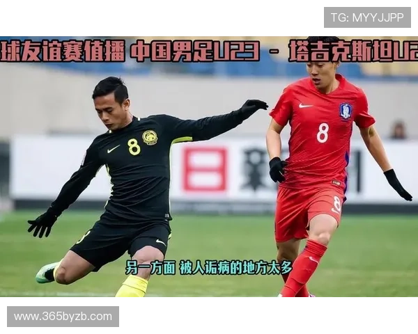 足球直播中国官网最新赛事直播安排详细介绍和观看指南