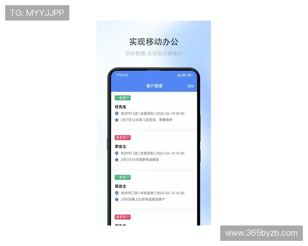 365日博app手机常见问题与解决方案，帮助用户排除使用中遇到的各种技术难题