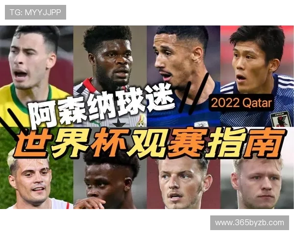 世界杯韩国捷克比赛比分预测指南，帮助球迷把握比赛走向与投注策略